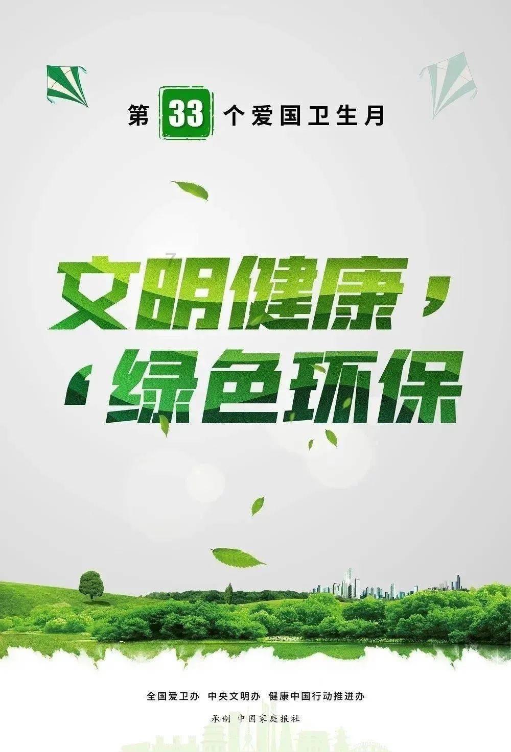 公主的华丽晚宴