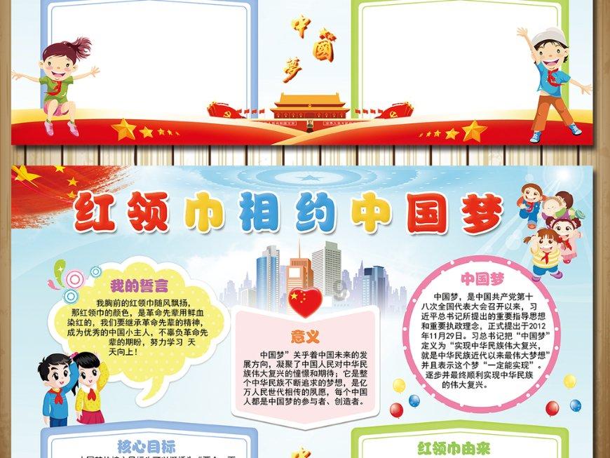探索