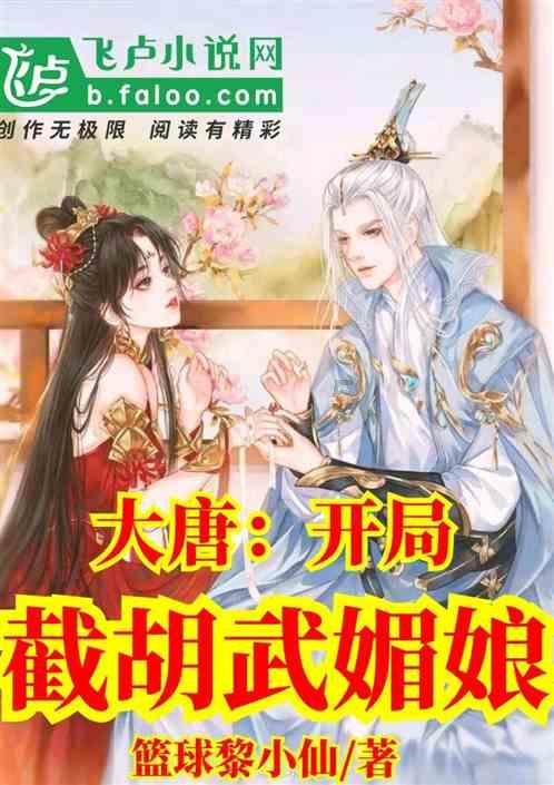 巫师3：狂猎